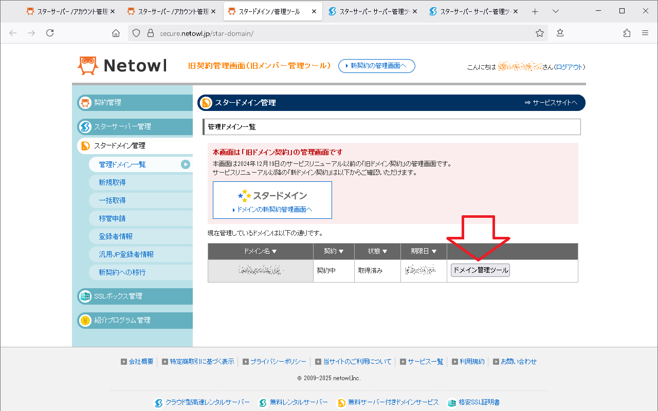 画像の説明